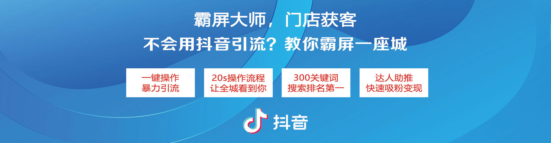 库伦旗微博信息流