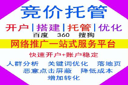 如何通过SEM投放实现品牌曝光